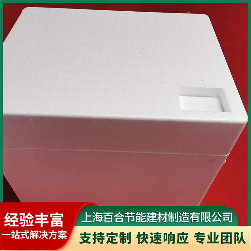 寻找优质泡沫箱生产商?百合公司或许是答案 寻找优质泡沫箱生产商?百合公司或许是答案