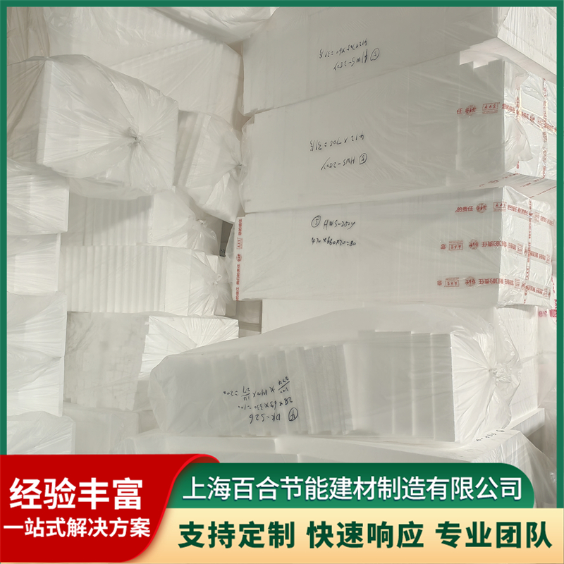 2026泡沫板材实力供应商十大口碑榜单，价格透明零套路避坑指南