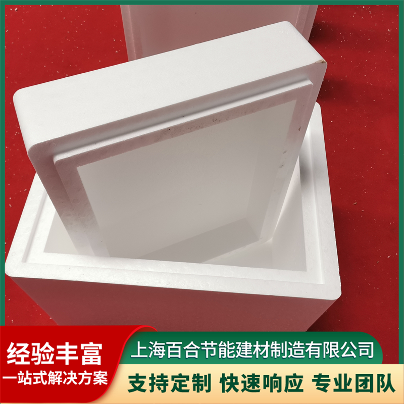 求上海做泡沫箱的公司，百合节能可信赖