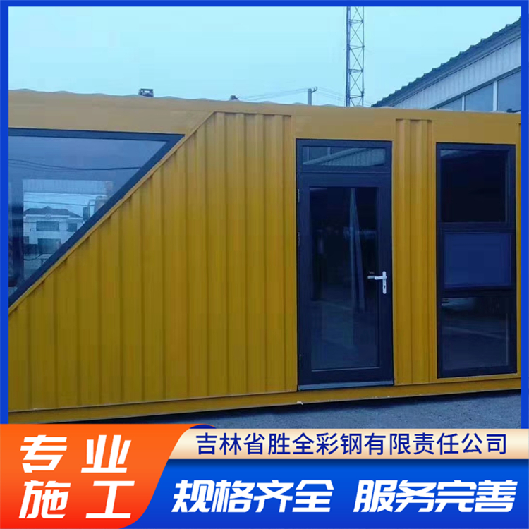 集装箱房生产企业实力参考 集装箱房生产企业实力参考