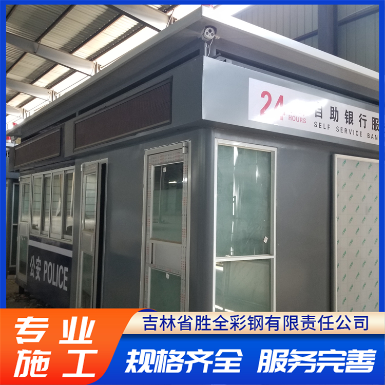 2026年保安亭生产厂价格公道不玩套路 2026年保安亭生产厂价格公道不玩套路