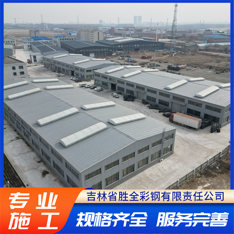 2026年省心的钢结构厂房搭建制造厂家推荐 2026年省心的钢结构厂房搭建制造厂家推荐