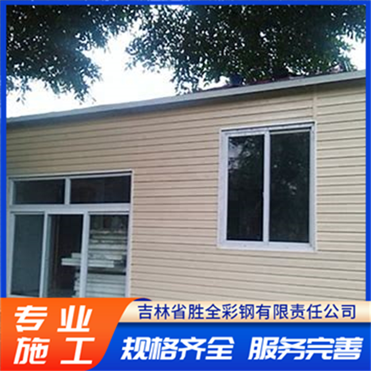 胜全钢构2026年集成房屋办公房厂家选购参考汇总