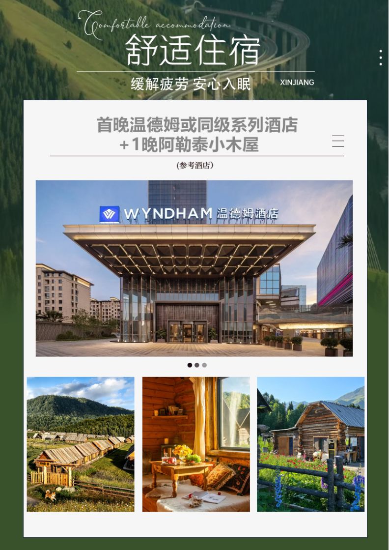 2026年新疆北疆环线游玩本地私人导游服务商推荐哪家正规靠谱的
