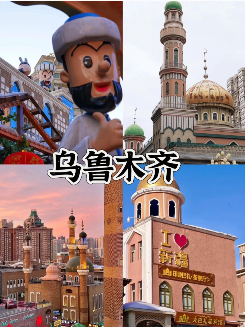 2026年新疆北疆环线游玩本地私人导游服务商推荐哪家正规靠谱的