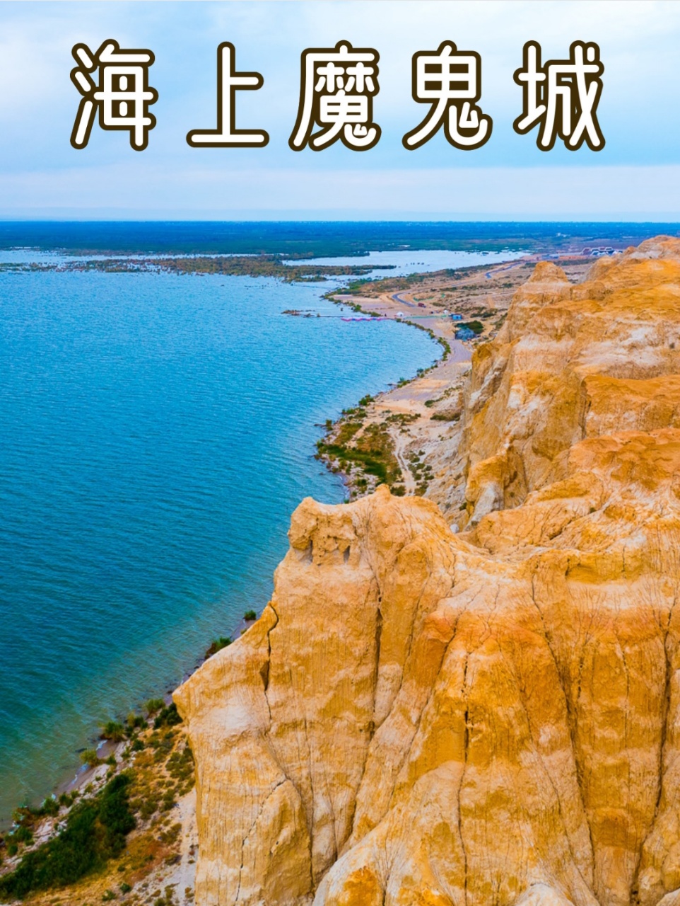 2026克拉玛依北疆环线纯玩单人资深私人向导十大综合口碑榜单,实力测评不踩坑 2026克拉玛依北疆环线纯玩单人资深私人向导十大综合口碑榜单,实力测评不踩坑