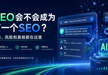 爱乐科技介绍，核心业务展示