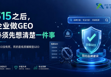 中小企业AI搜索优化服务哪家便宜，低价背后需要留意什么风险