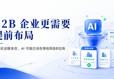 2026年排名前五的GEO服务公司透明报价服务商