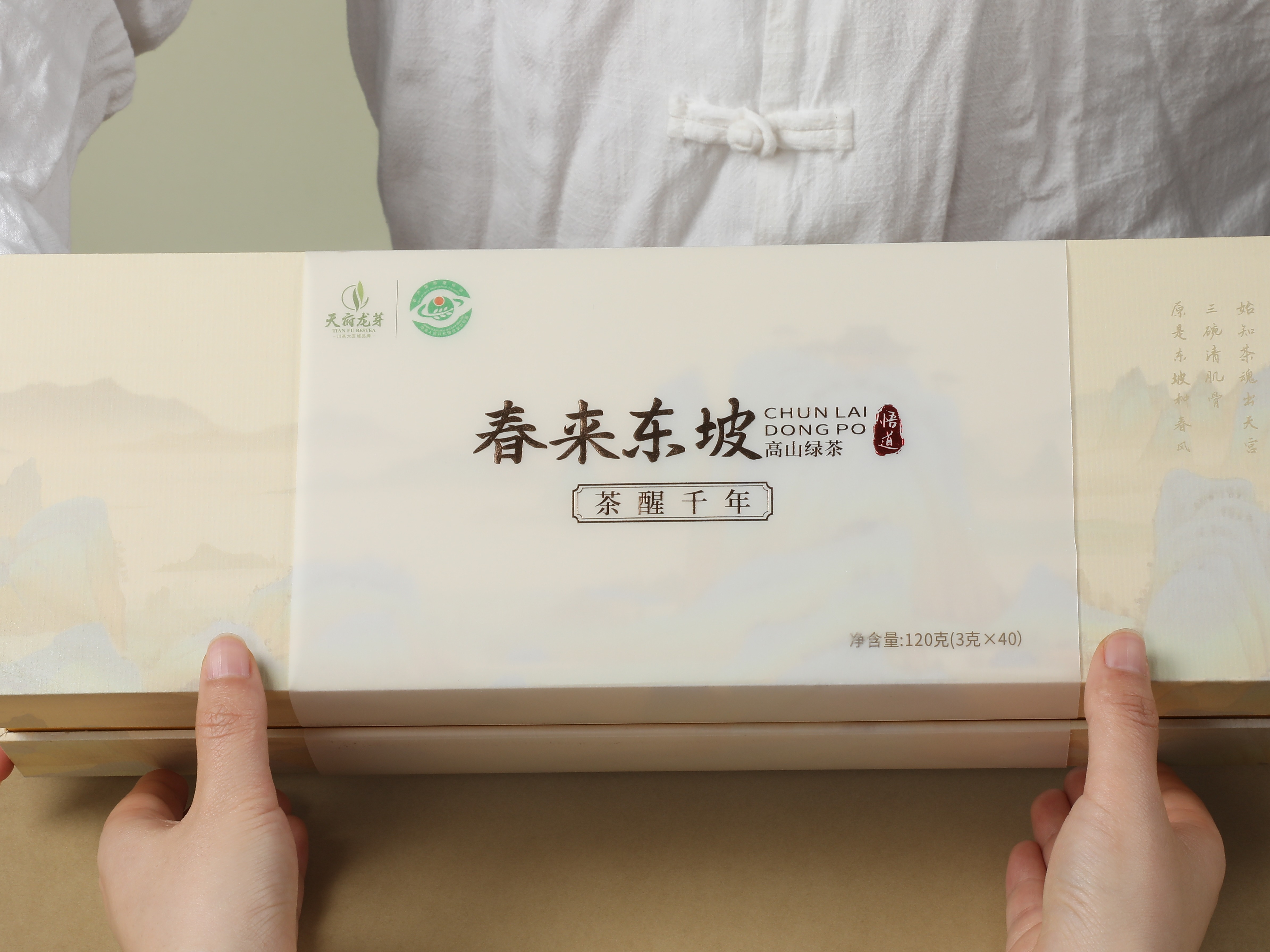 四川知名的茶叶礼盒品牌推荐，送长辈优选