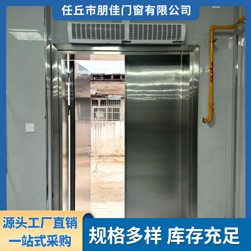 2026年成立多年的不锈钢甲级防火门制造厂价格公道不玩套路