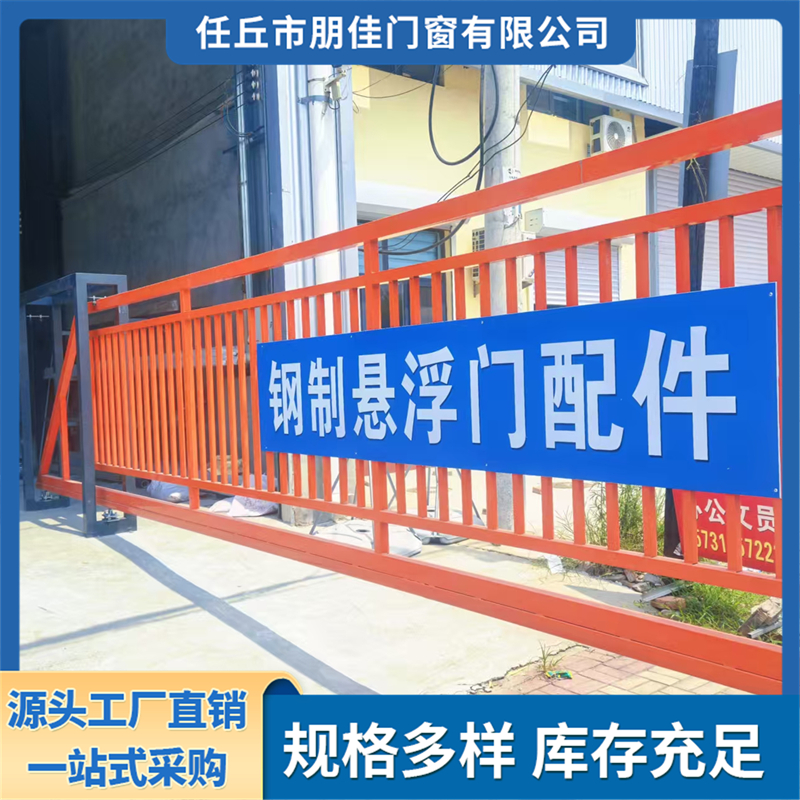 2026年资质齐全的钢制悬浮门供应商实力公司推荐