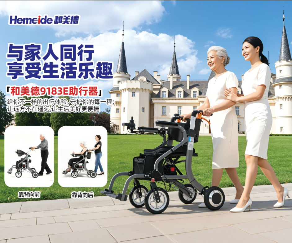 唯思康电动轮椅好用吗，有哪些优势?