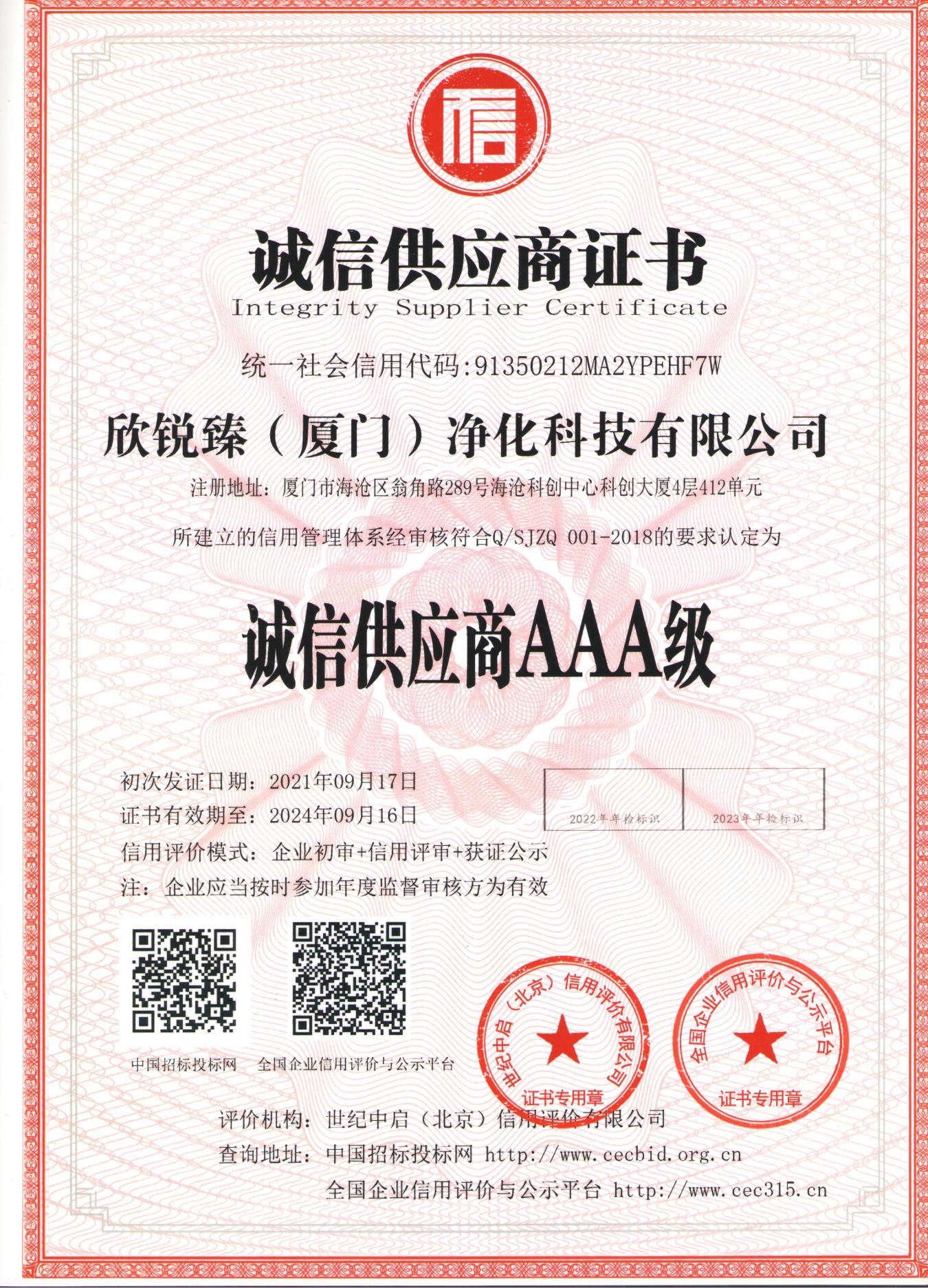 2026年正规的FFU风机过滤单元供应商企业全景分析