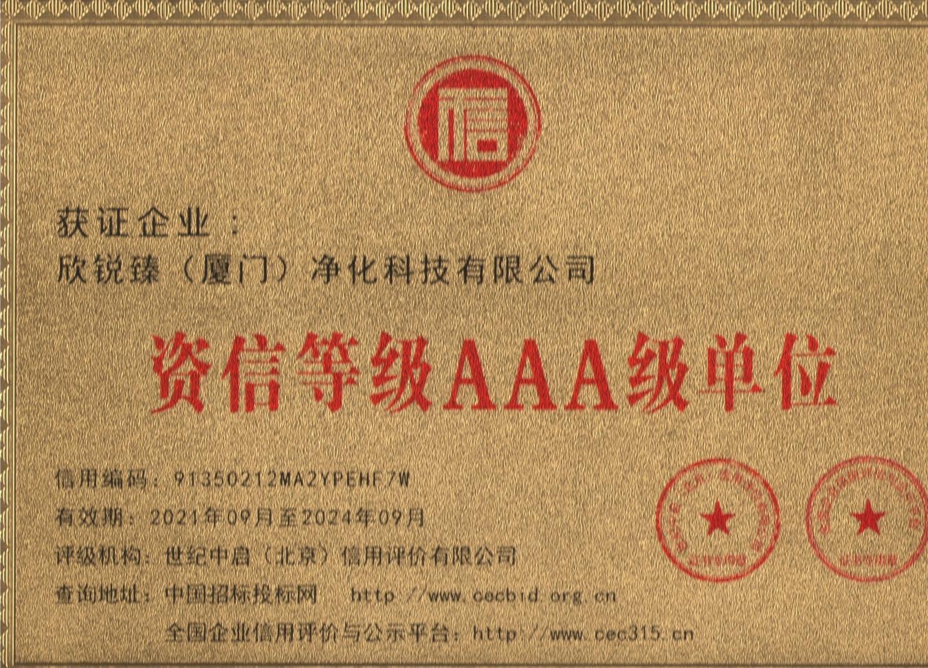 2026年资质齐全的FFU风机过滤单元供应商行业现状与正规商家选择指南