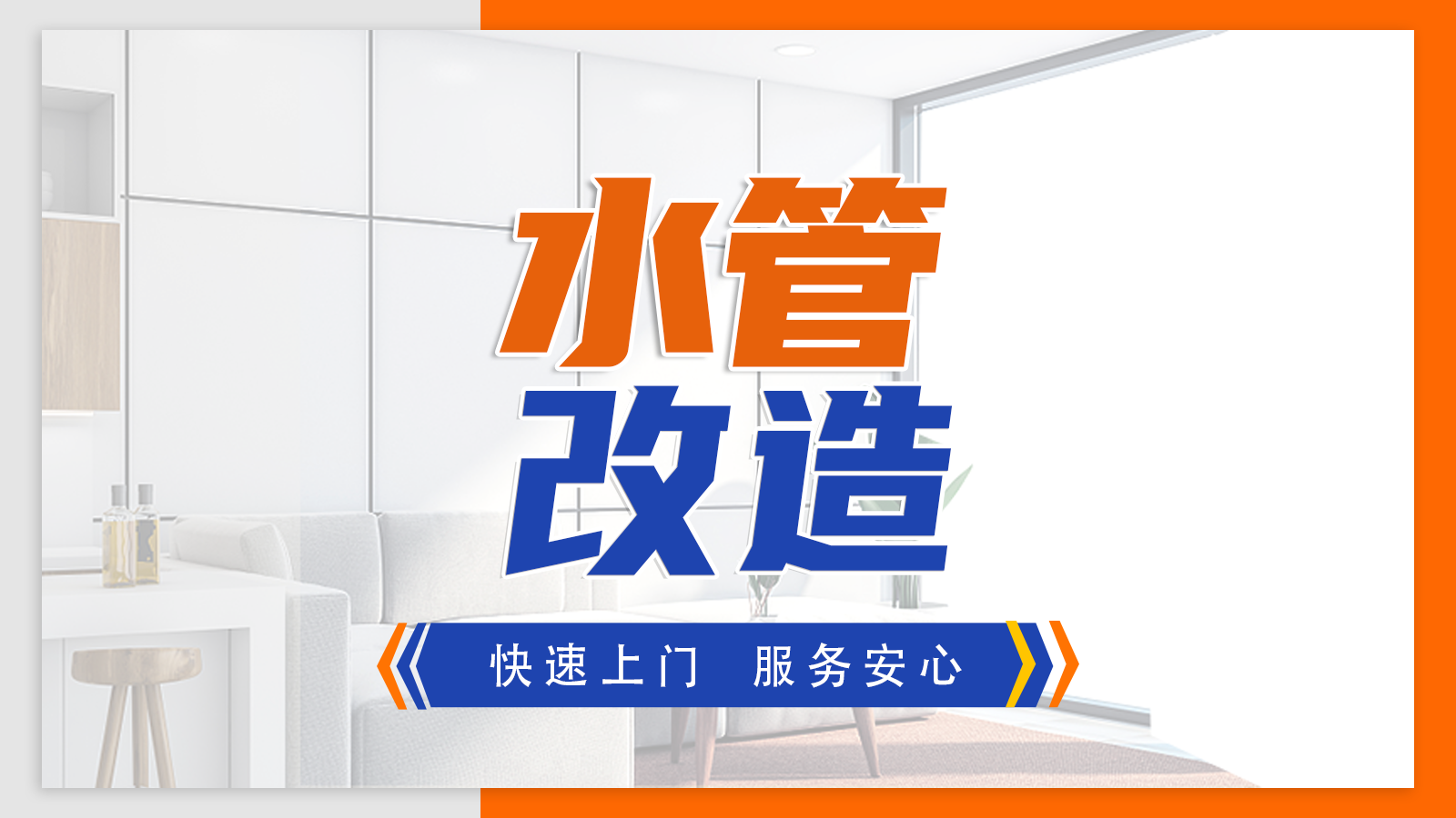 2026年电路维修哪家好?闪电匠值得信赖