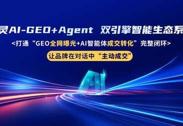 2026武汉口碑高的AI搜索推广企业合作实力参考
