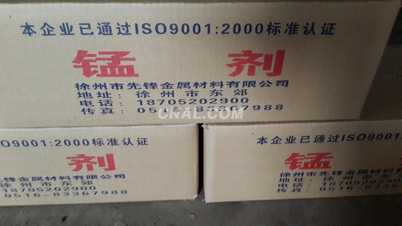 2026年华南区域靠谱的增强铝合金强度的铝合金添加剂源头厂家推荐 2026年华南区域靠谱的增强铝合金强度的铝合金添加剂源头厂家推荐