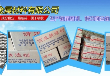 适合常规生产的精炼剂推荐厂家，降本增效看数据