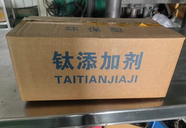 徐州先锋铝合金添加剂市场口碑好不好