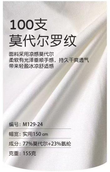 2026年知名面料厂家盛扬纺织合作实力参考