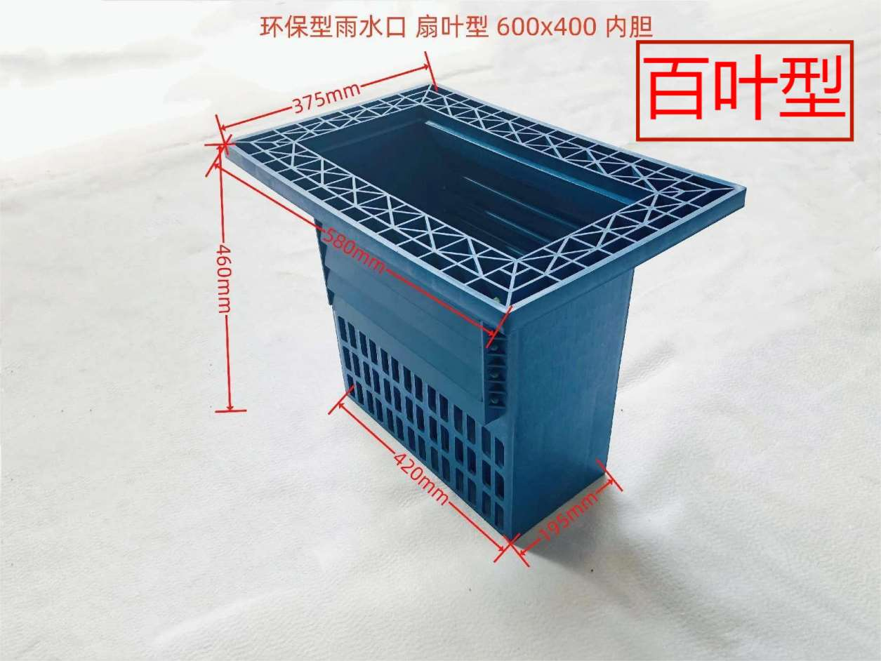2026年排名前五的PP模块雨水收集系统公司实力公司推荐 2026年排名前五的PP模块雨水收集系统公司实力公司推荐