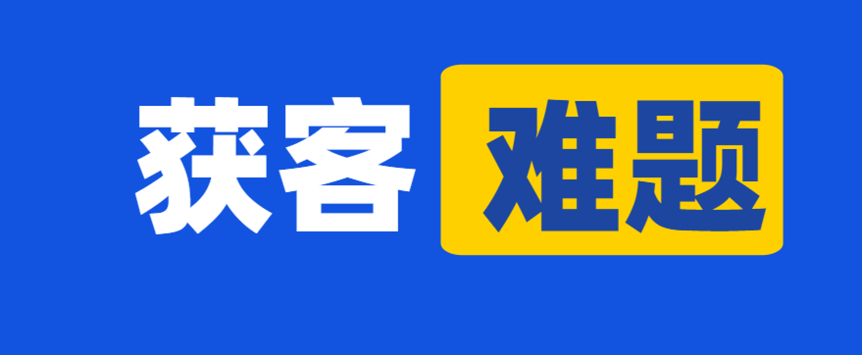 2026年新能源企业GEO推广服务商推荐，提升品牌在AI时代声量