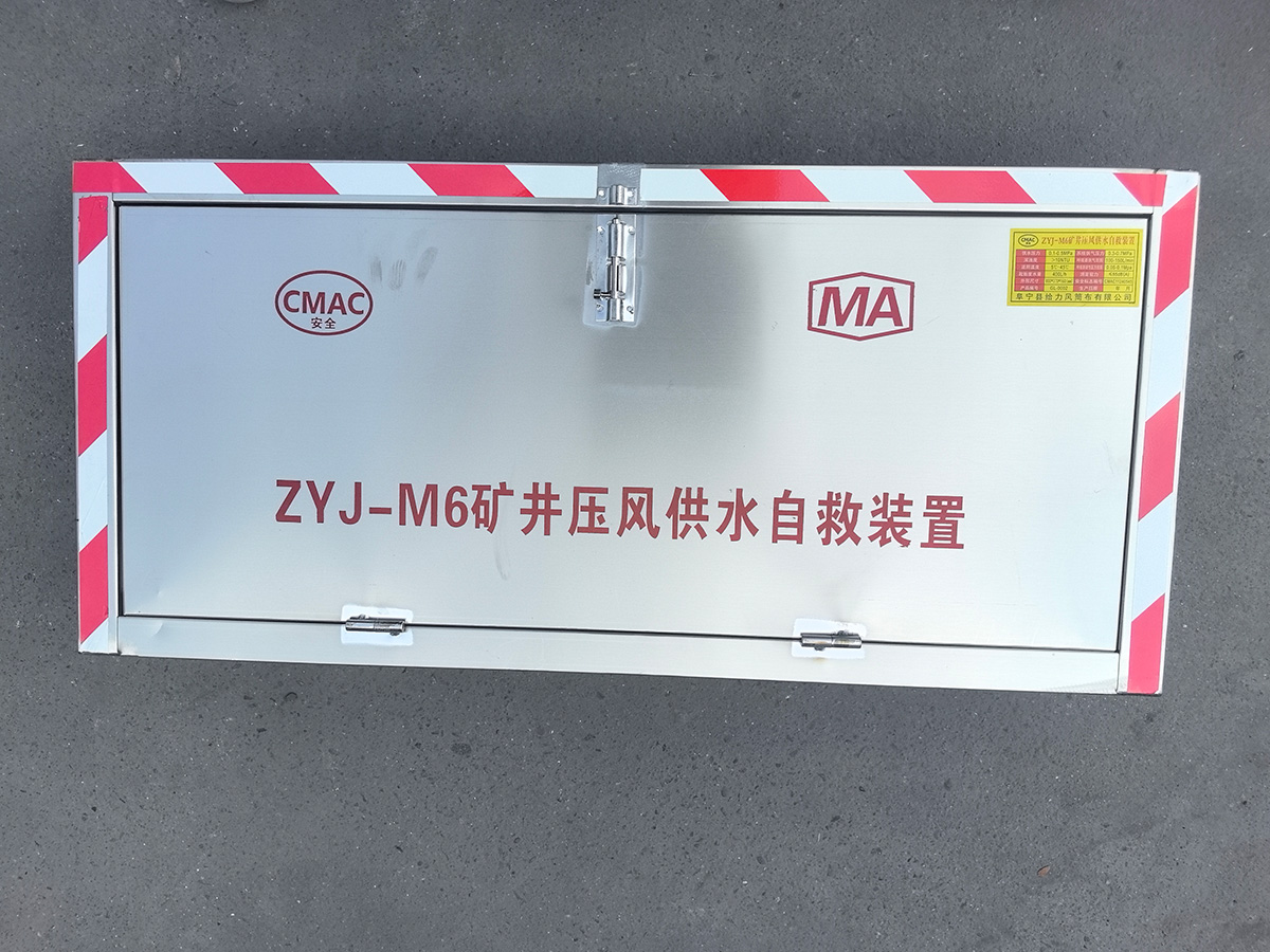 2026年压风自救装置靠谱商家测评排名，行业观察与实务选择参考