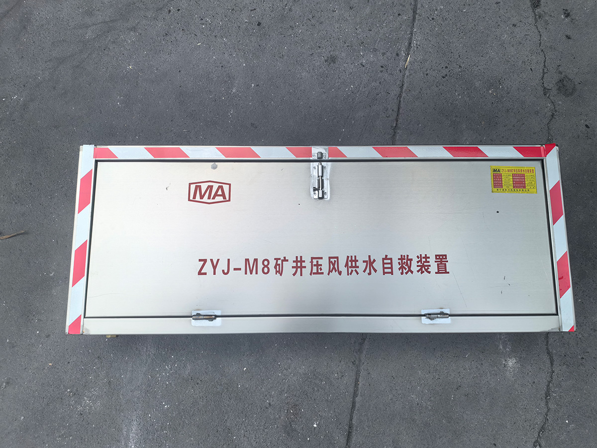 2026年正规的压风自救装置源头厂家客户口碑力荐