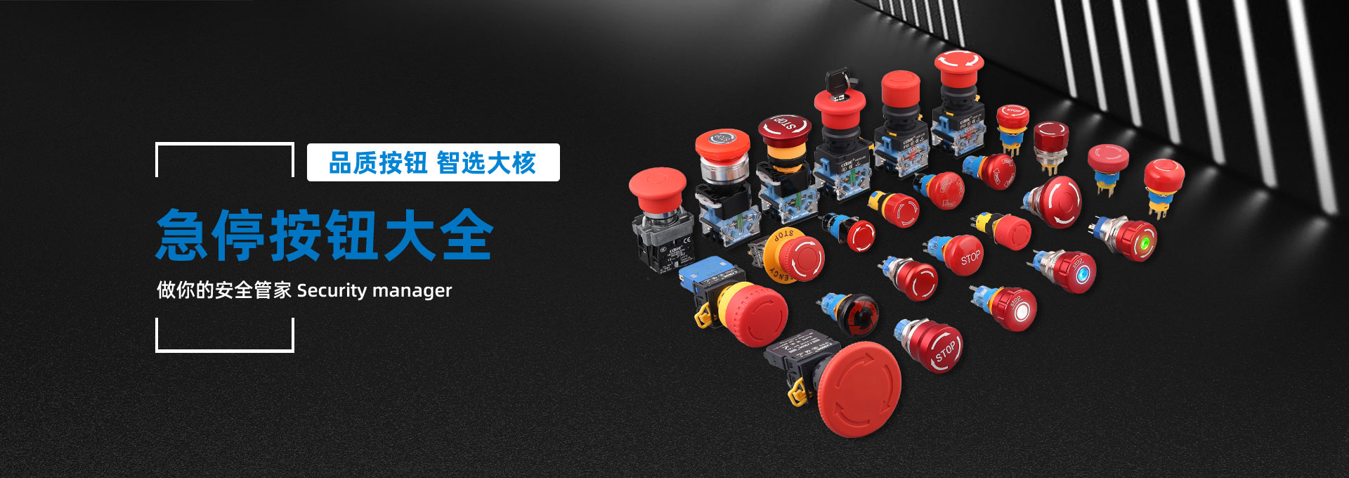 2026实力之选，按钮开关定制商客户口碑力荐，高认可度厂家盘点