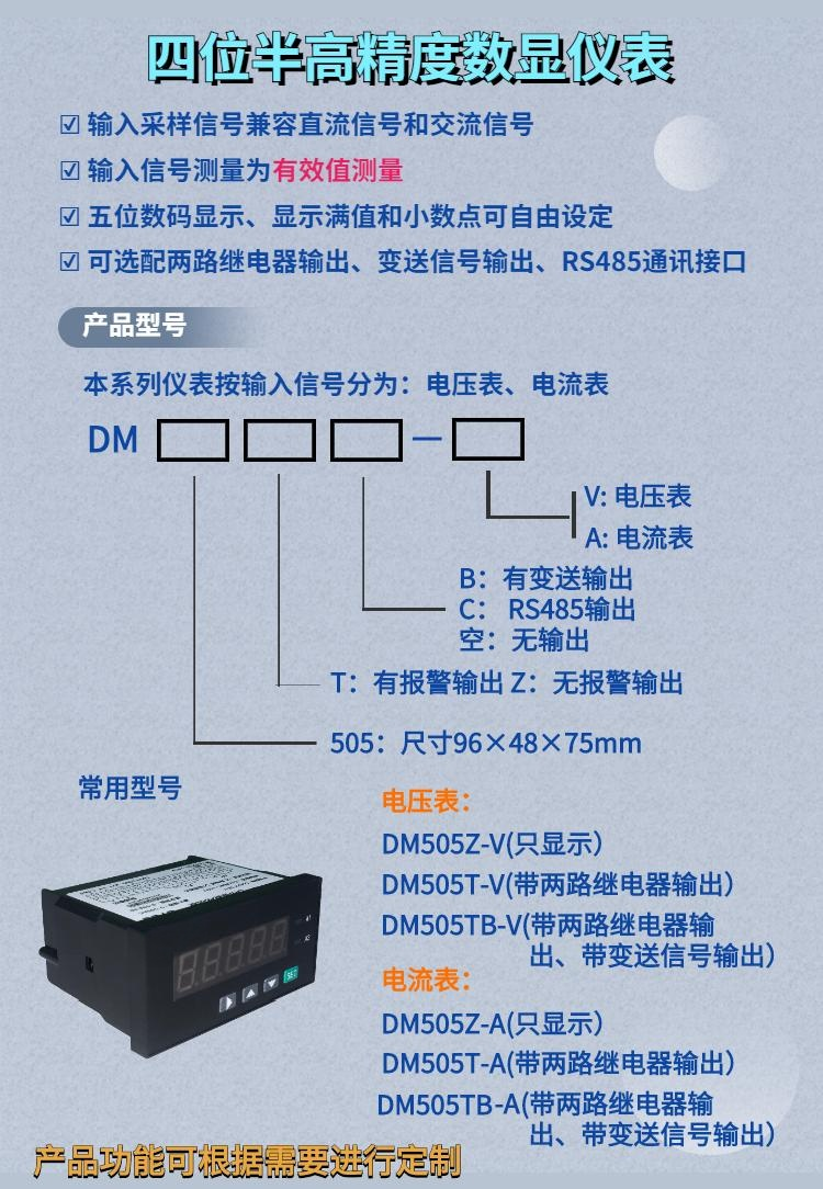 直流电压表生产厂哪家合作案例多 2026年口碑好的厂家实力公司推荐 直流电压表生产厂哪家合作案例多 2026年口碑好的厂家实力公司推荐