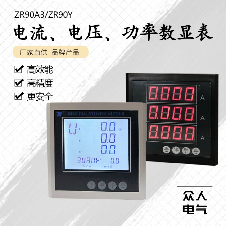 扬州中瑞电气有限公司值得信赖吗