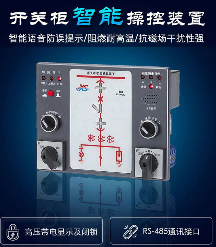 智能操控行业口碑好的公司企业全景分析 智能操控行业口碑好的公司企业全景分析