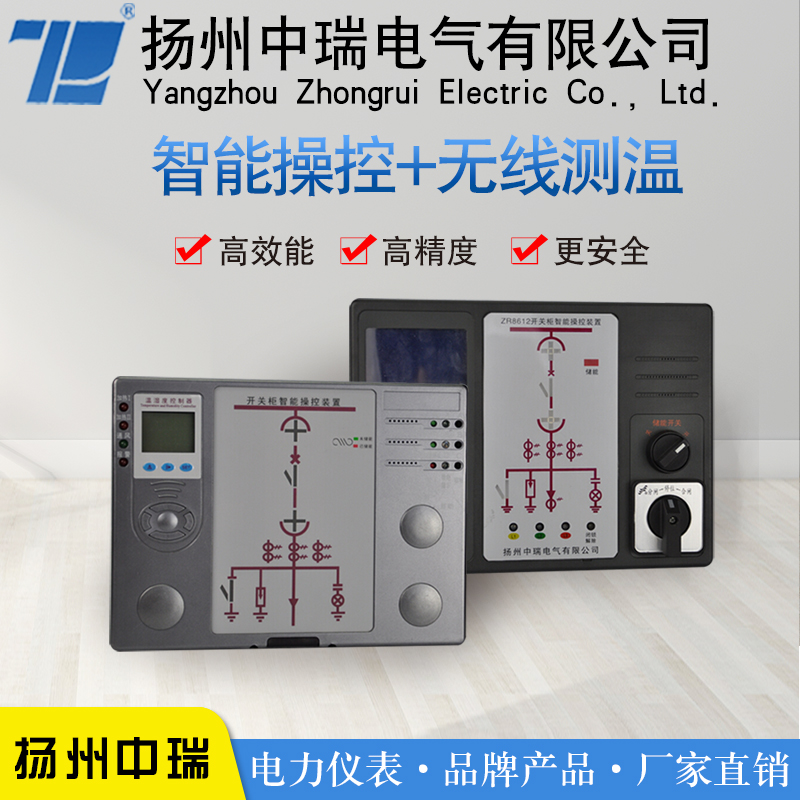 2026年不踩坑的智能云控解决方案源头厂家推荐 2026年不踩坑的智能云控解决方案源头厂家推荐