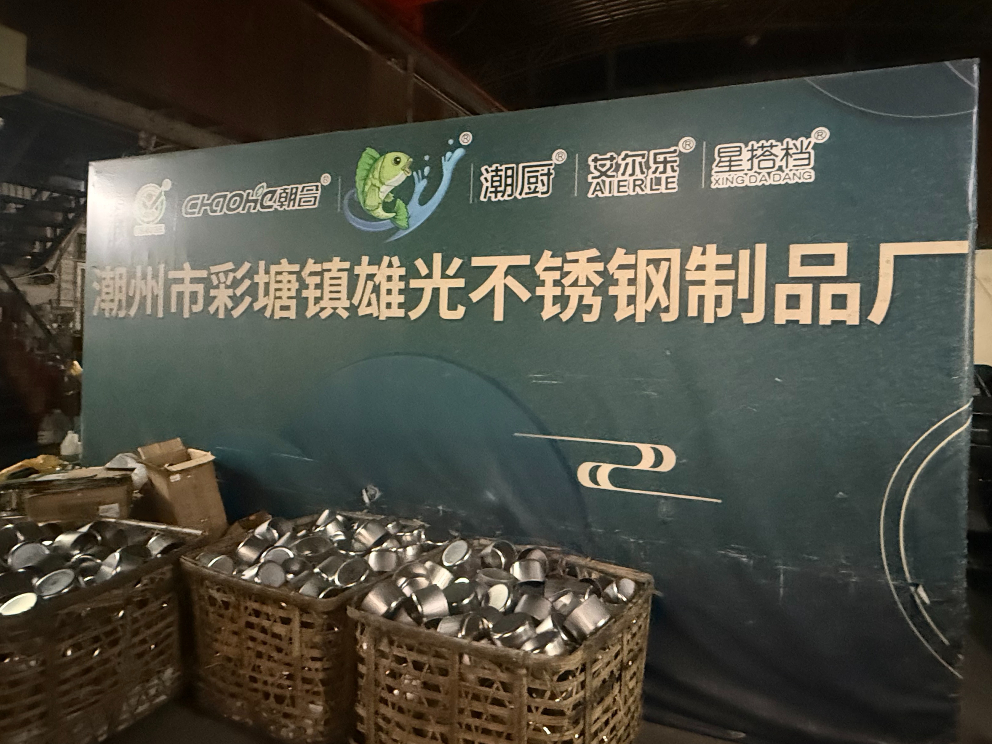 2026年雄光不锈钢制品厂靠谱供应商推荐 2026年雄光不锈钢制品厂靠谱供应商推荐