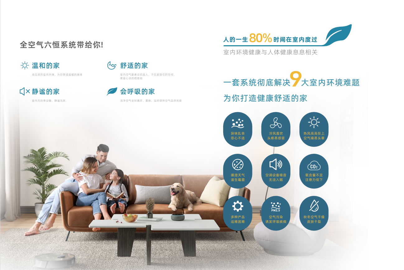 2026年新三恒品牌广受信赖,用户力荐 2026年新三恒品牌广受信赖,用户力荐