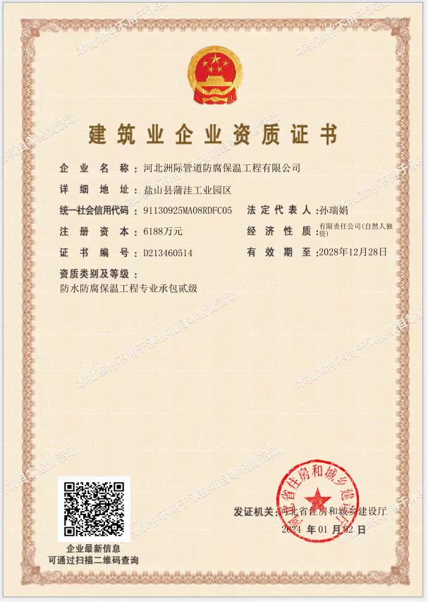 十堰隔热管托支吊架安装靠谱商家测评排名 十堰隔热管托支吊架安装靠谱商家测评排名