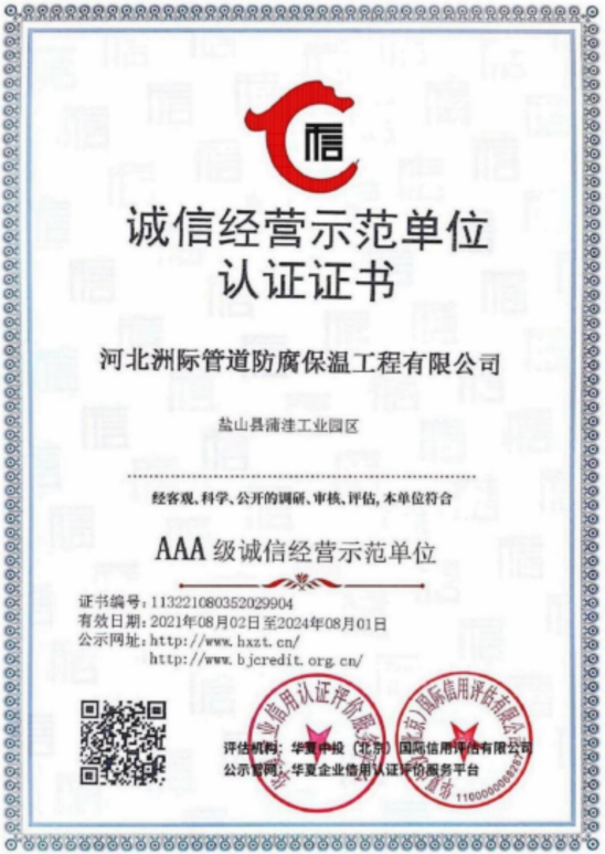 河北洲际管道钢套钢蒸汽管专业吗 河北洲际管道钢套钢蒸汽管专业吗