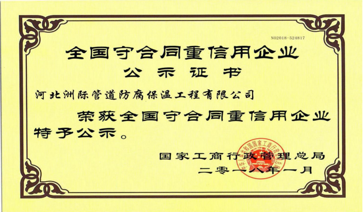 2026年正规的钢套钢保温管生产厂家排名与用户口碑深度解析 2026年正规的钢套钢保温管生产厂家排名与用户口碑深度解析