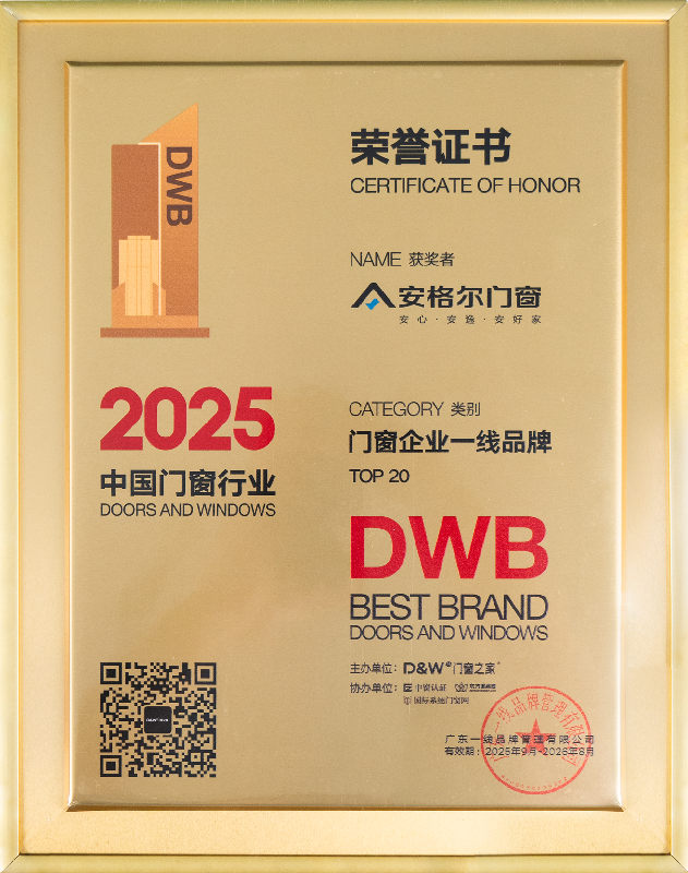 2026年佛山侧压窗供应商推荐，正规源头生产厂家实力参考