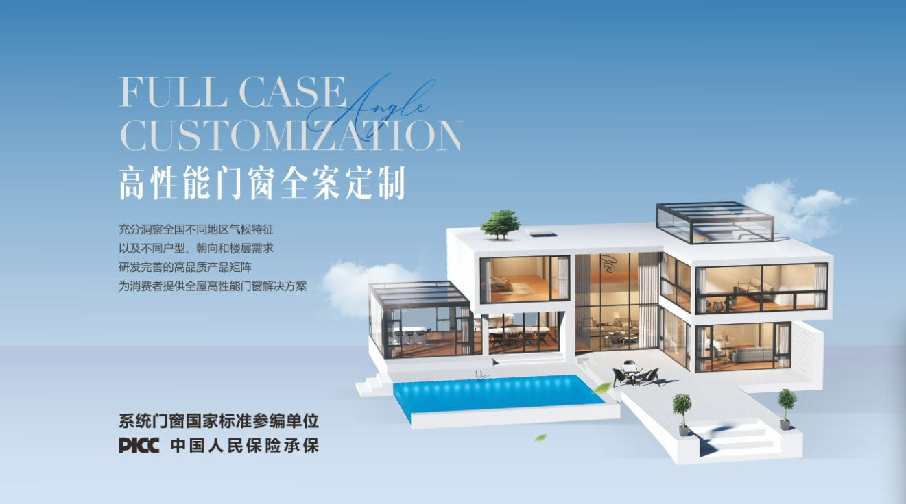 2026年甄选的高性价比的侧压窗工厂用户力荐 2026年甄选的高性价比的侧压窗工厂用户力荐