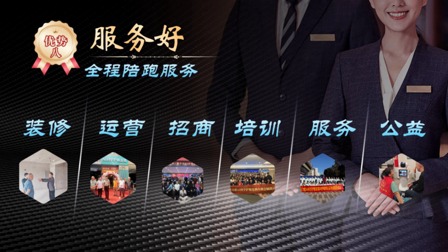 2026年靠谱的活力悠AI护眼系统服务商规模分析 2026年靠谱的活力悠AI护眼系统服务商规模分析