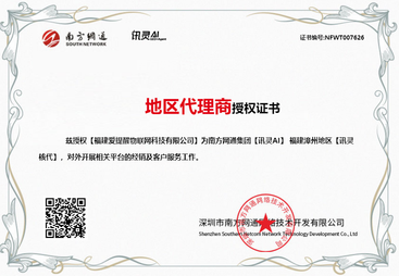 2026年AI推广服务商客户真实体验口碑：怎么选不踩坑？
