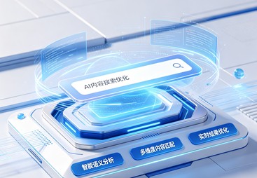 2026年漳州芗城口碑好的geo优化外包公司实力参考