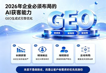 企业AI获客公司排行中，高性价比品牌如何选择