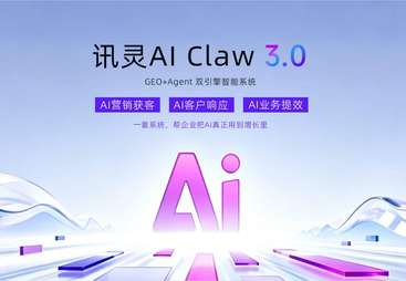 2026年评价高的AI信息流推广服务商客户口碑力荐