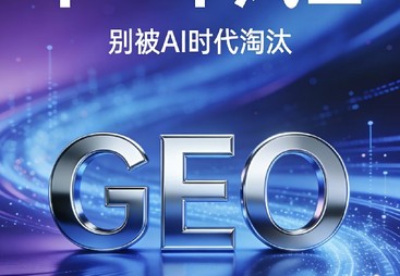 售后完善的企业AI获客品牌企业，爱提醒物联网科技值得信赖