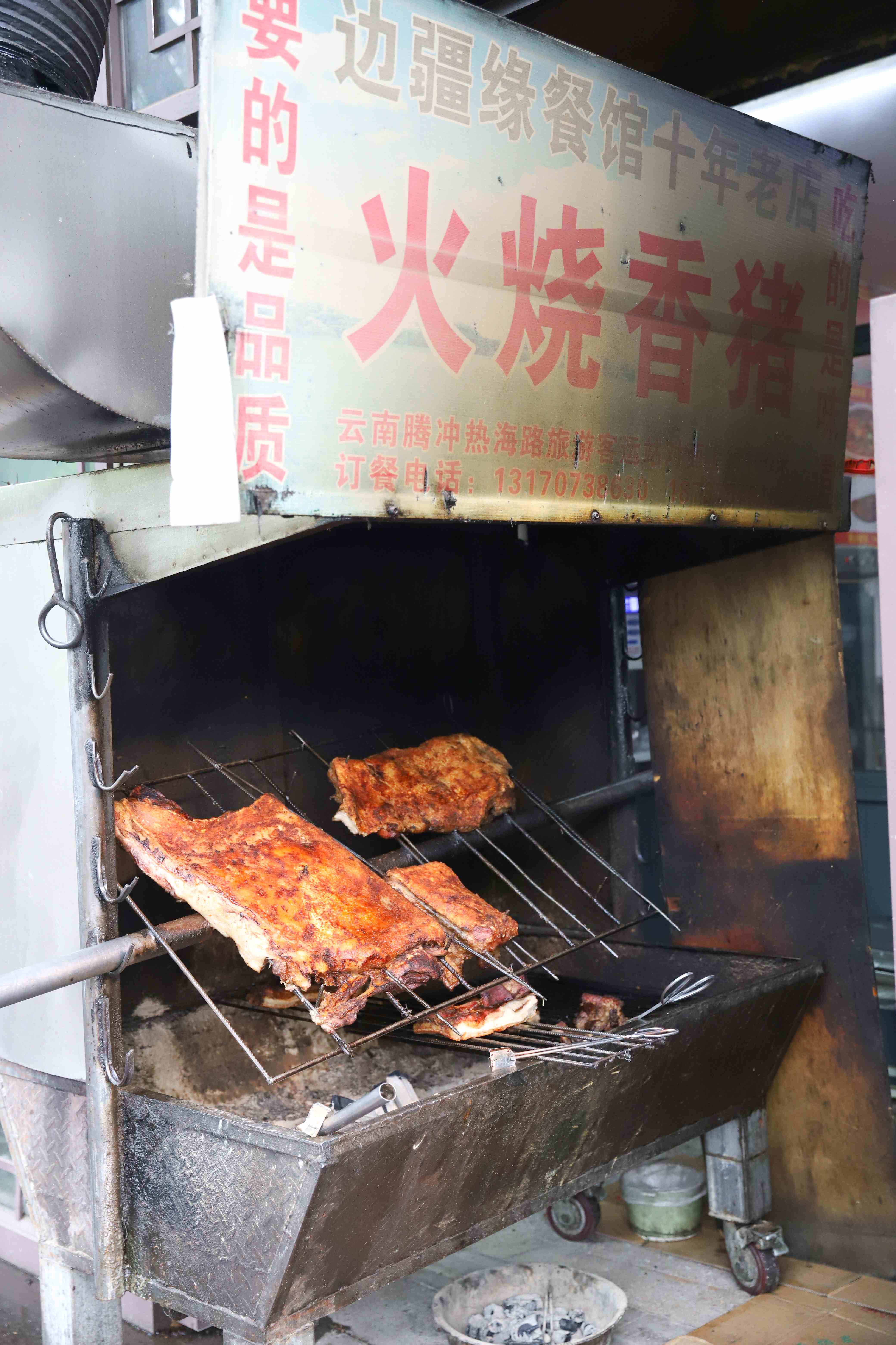 2026年知名的腾冲不用拼桌吃本地菜推荐哪家餐馆推荐 2026年知名的腾冲不用拼桌吃本地菜推荐哪家餐馆推荐