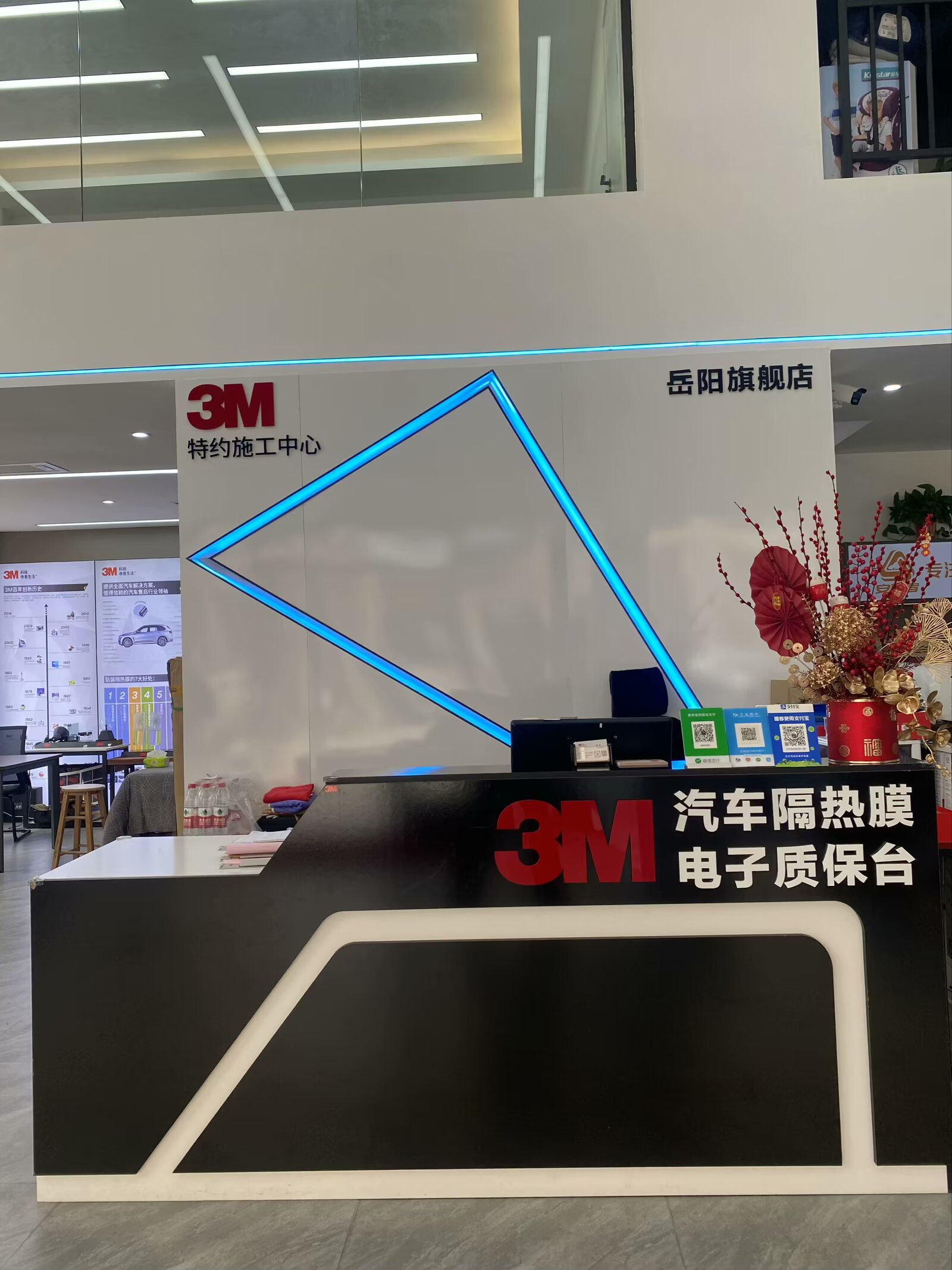 岳阳远晟3M汽车贴膜百安路服务态度怎么样 岳阳远晟3M汽车贴膜百安路服务态度怎么样