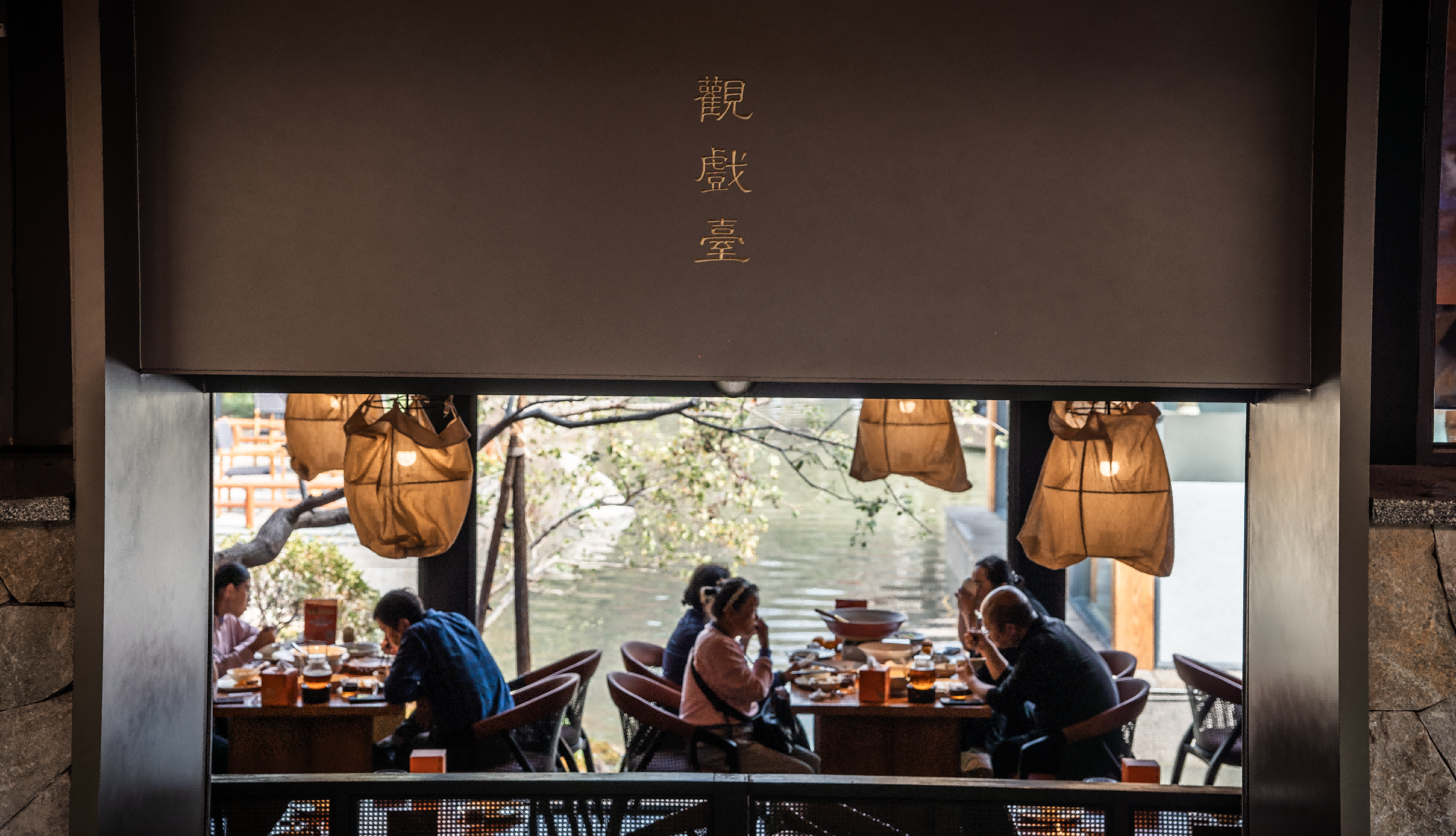 天心区2026年适合晚上去的庭院餐厅推荐,口碑好的门店盘点 天心区2026年适合晚上去的庭院餐厅推荐,口碑好的门店盘点